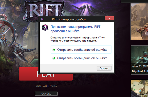  . Rift -   -rpg   - .         .