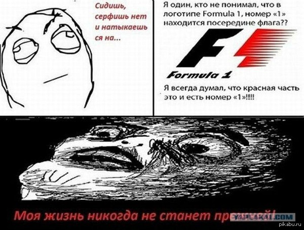 Откровение.