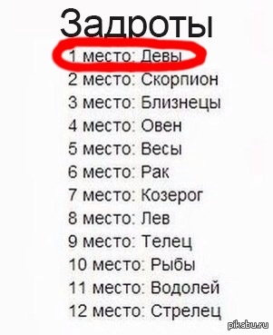 �� ������ � ����?!