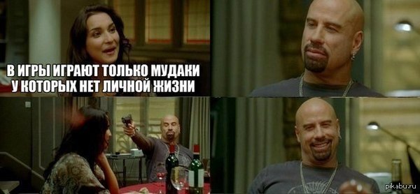 Траволта... Такой Траволта...