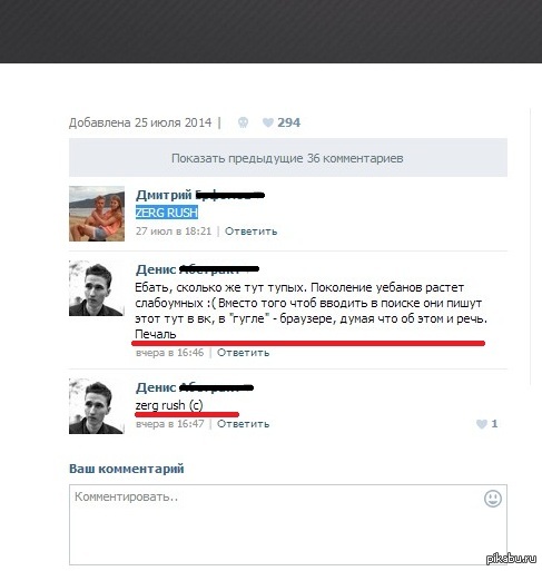 Сам, на свои же грабли