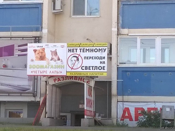 "��� �������, �������� �� �������"