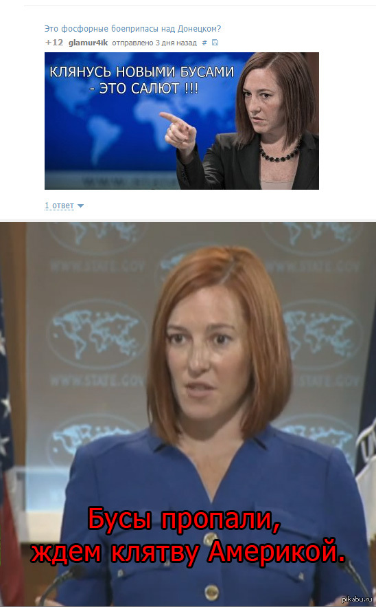 Пиндостан повтори подвиг Атлантиды.