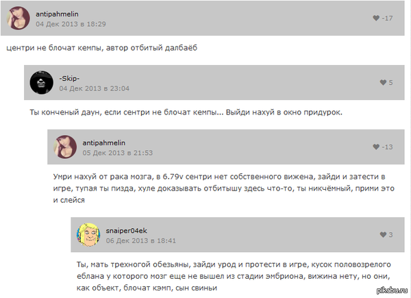 В споре рождается истина.