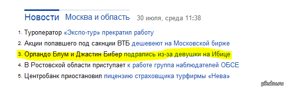 ���������� �������!!!