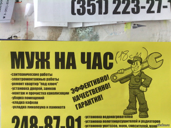 ����������� ������� ��� �����������?