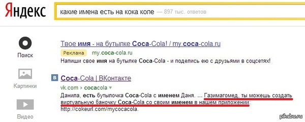 ,  !    !    ""     Coca-Cola,     ...     