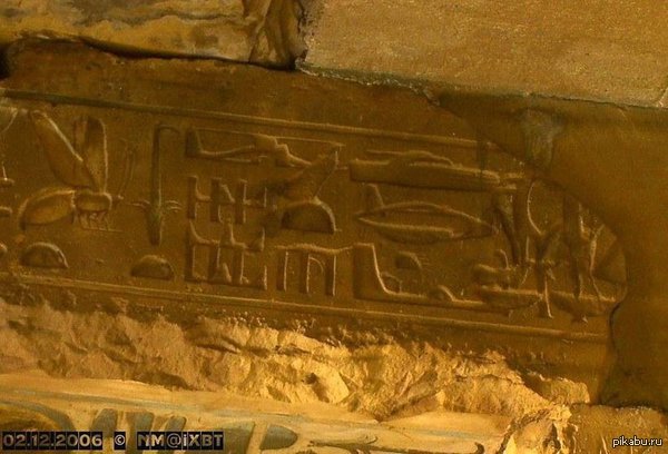 Пародия на современные "сенсации"