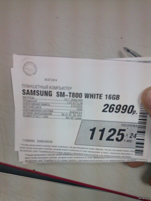 ����������, ������!