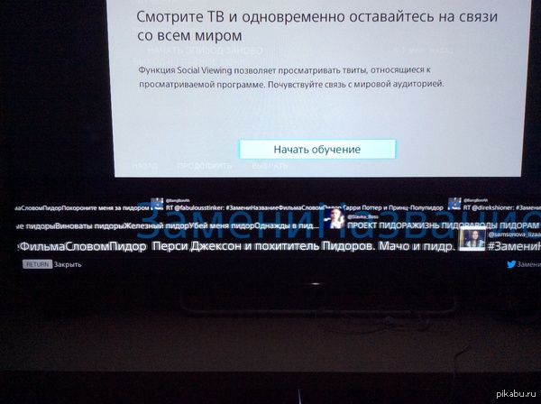 ������, ��� �����