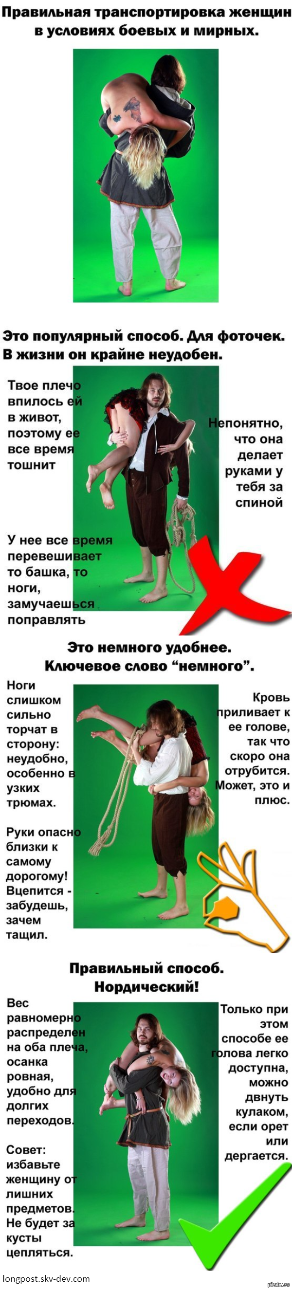 Вдруг кому-то пригодится