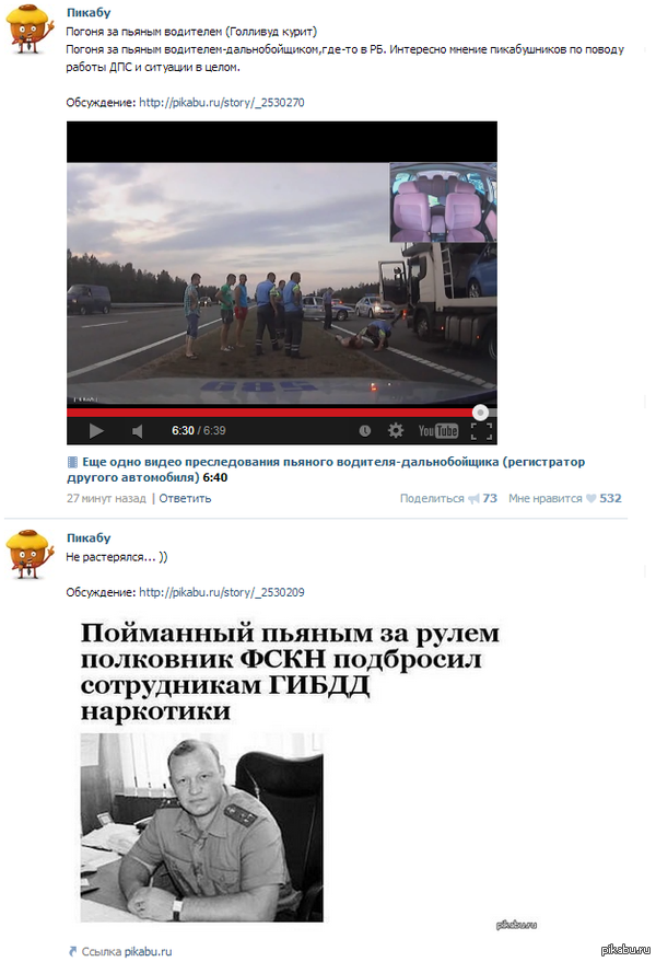 Хмм... совпадение?