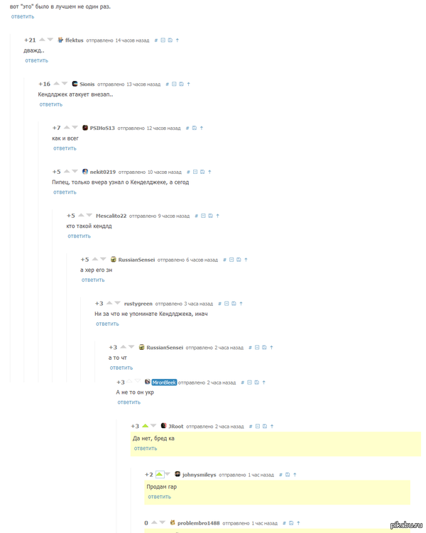 ���������� ������, �������� ������..