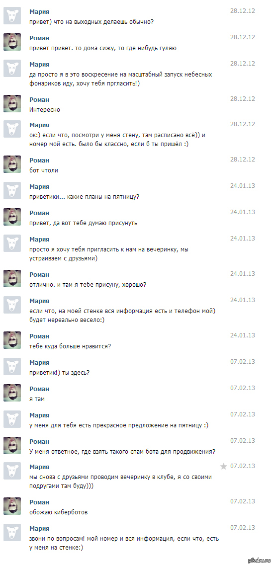 �� ��������� � �����