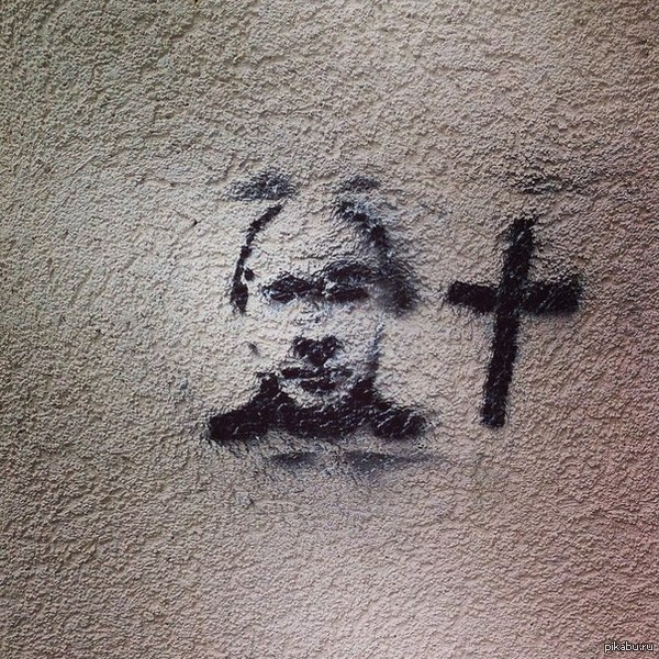 Интересное граффити