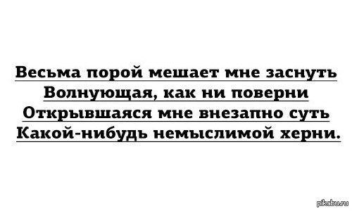 Внезапно | Пикабу