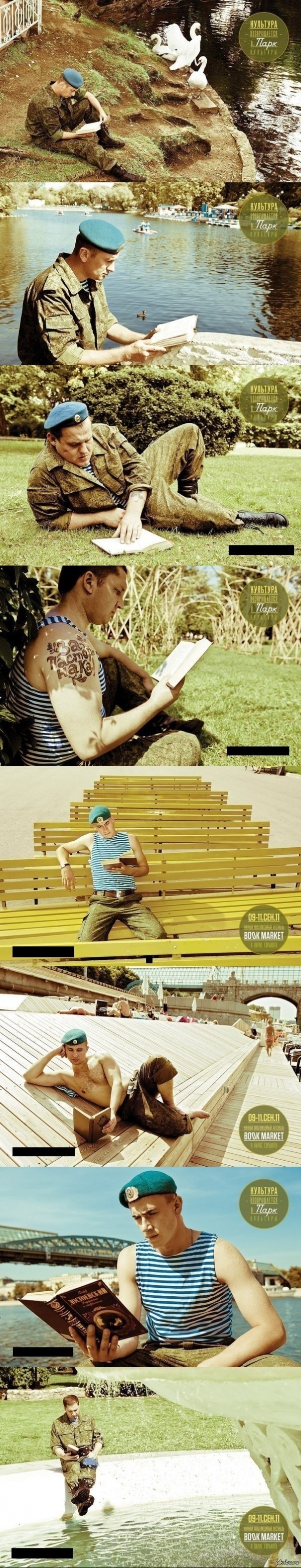 День ВДВ в Питере