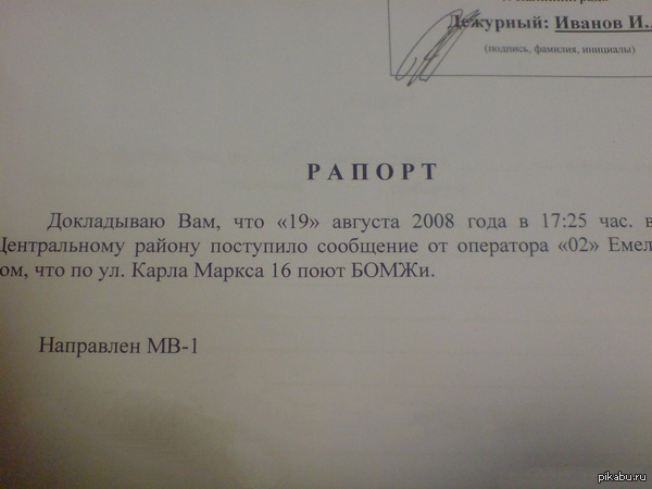 � �� ������,��� ���� �����?