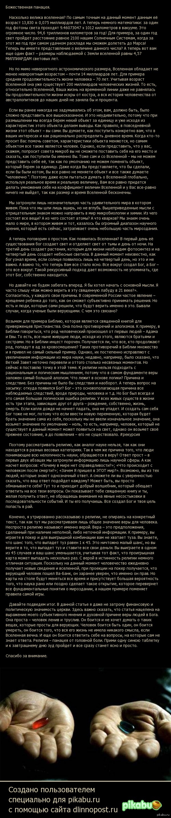 ������������ �������