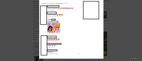 Эх времена...