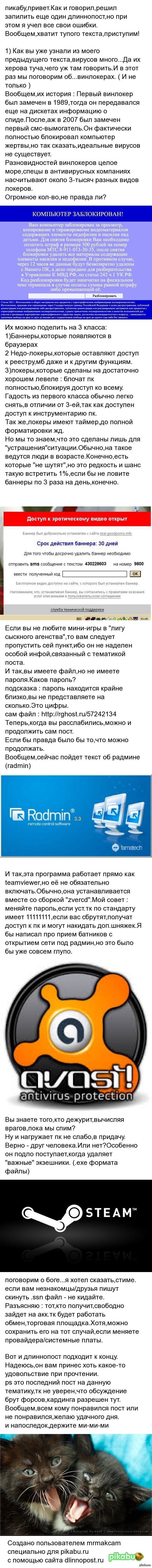 ���������� �� "������������" ( �� ��� ��� � ������ )