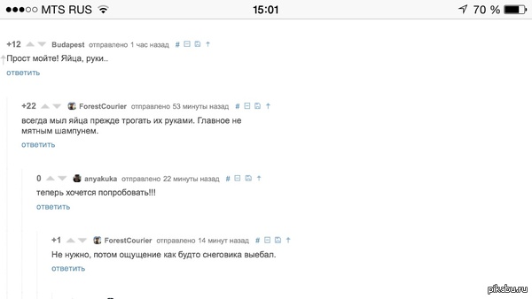 ������ � ���� ��� ������� ��� �������