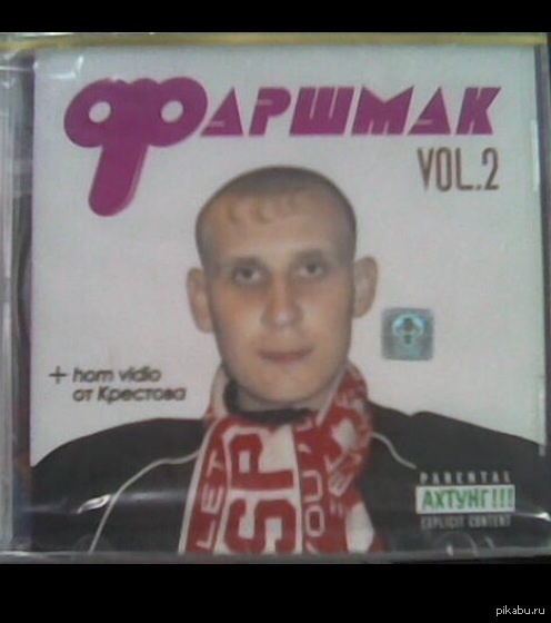 Легендарный музыкант,видимо | Пикабу