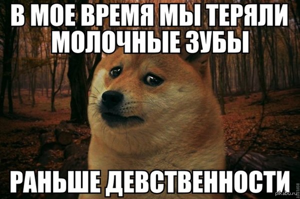 Девственность