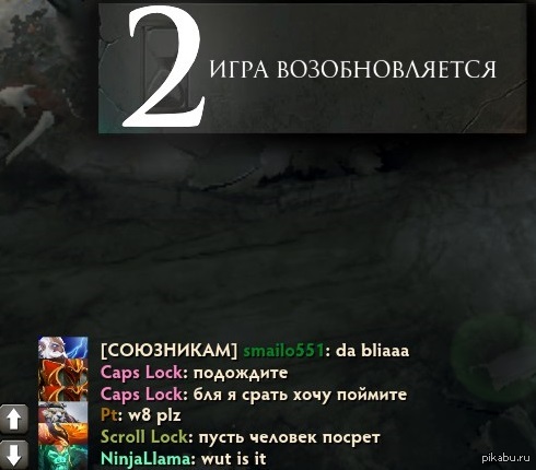 а они всё отжимали и отжимали паузу...