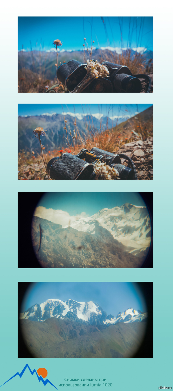 Бинокль 1957 года и эдельвейсы.