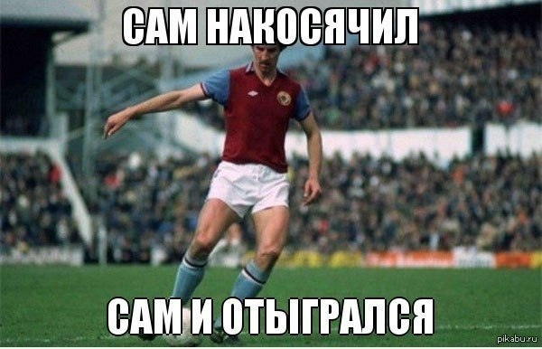 20 марта 1976 года астон вилла лестер сити 20 марта 1976 года астон вилла лестер сити