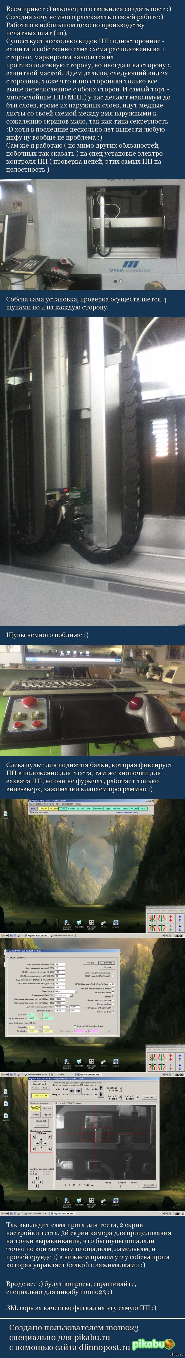 ��� � ��������