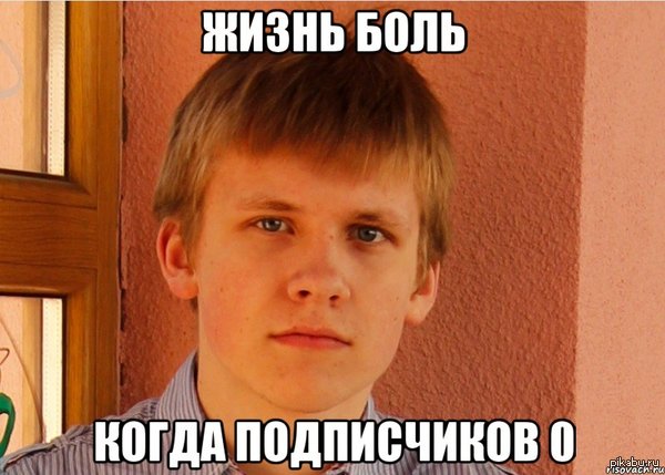 Печаль