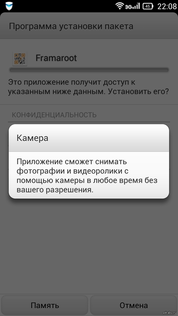 ФСБ не палится