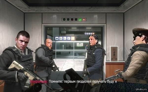 Call of Slonik