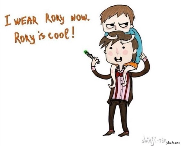 Рори- это определенно круто.