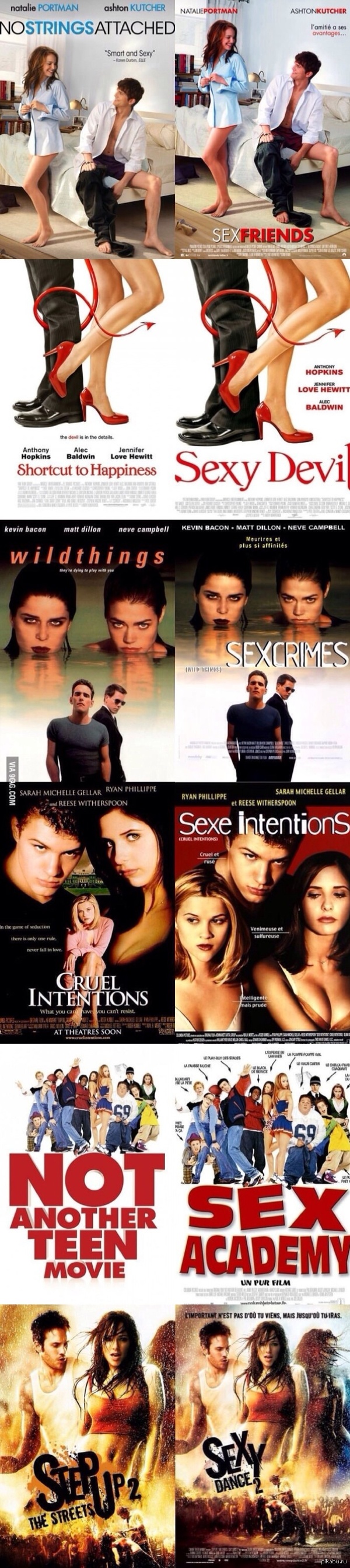 Вот так переводят названия голивудских фильмов французы.