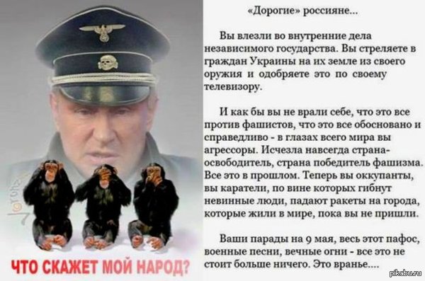 России больше нет!