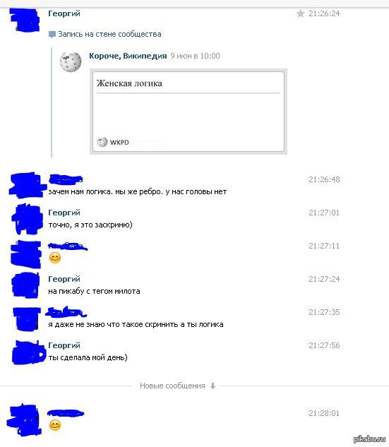 ������ � ��������