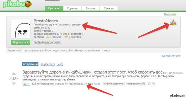 ����� ������ ����� ������� - ����� ������ �����, ��� ����� �����.
