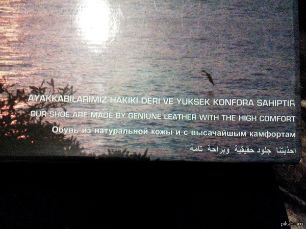 Старались зато как) переводили