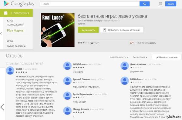   Google Play   Google Play  ,   !
