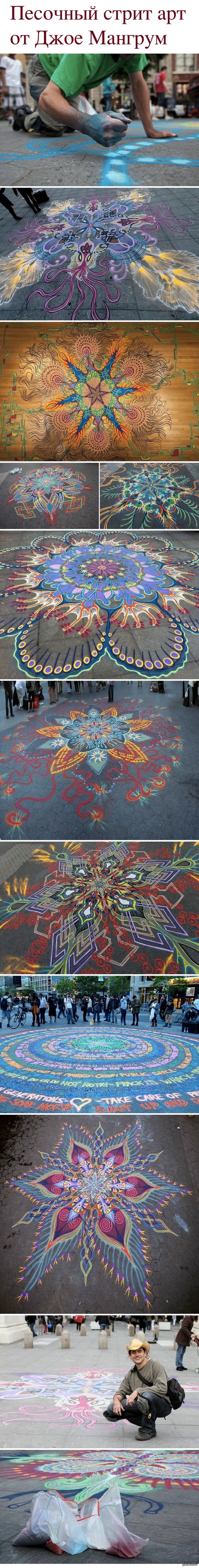 Sand street art by Joe Mangrum - Street art, Sand painting, Joe Mangrum, Longpost