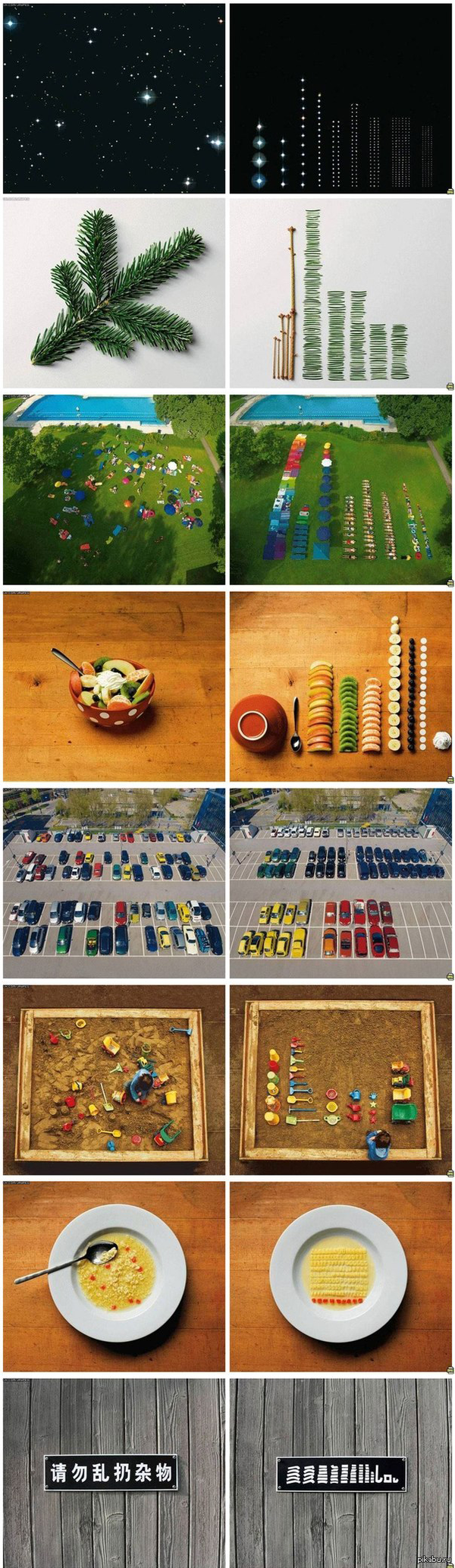 ��� ��������������