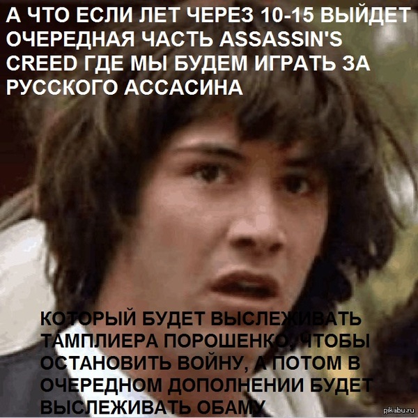 ������ ������, �������, �� � ���-����?