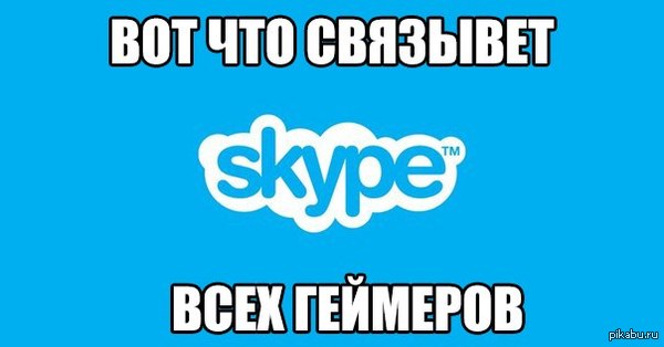 Skype Connecting Gamers :)