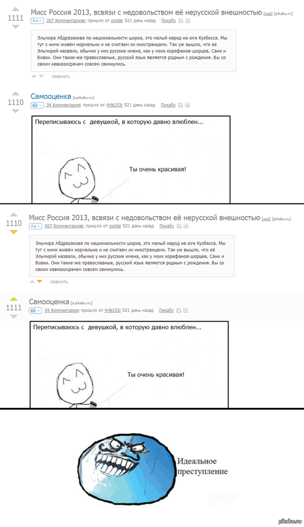 ���� ��� ��������