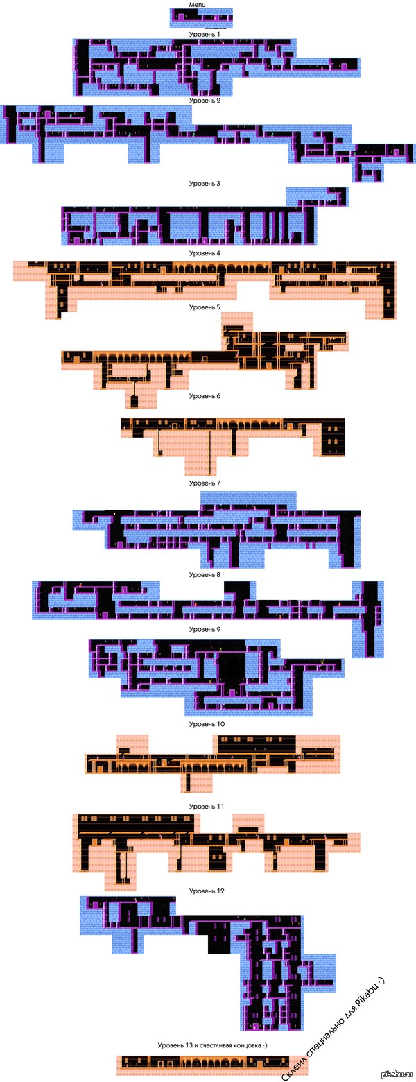 Уровни Prince of Persia кликабельный длиннокрупнопост