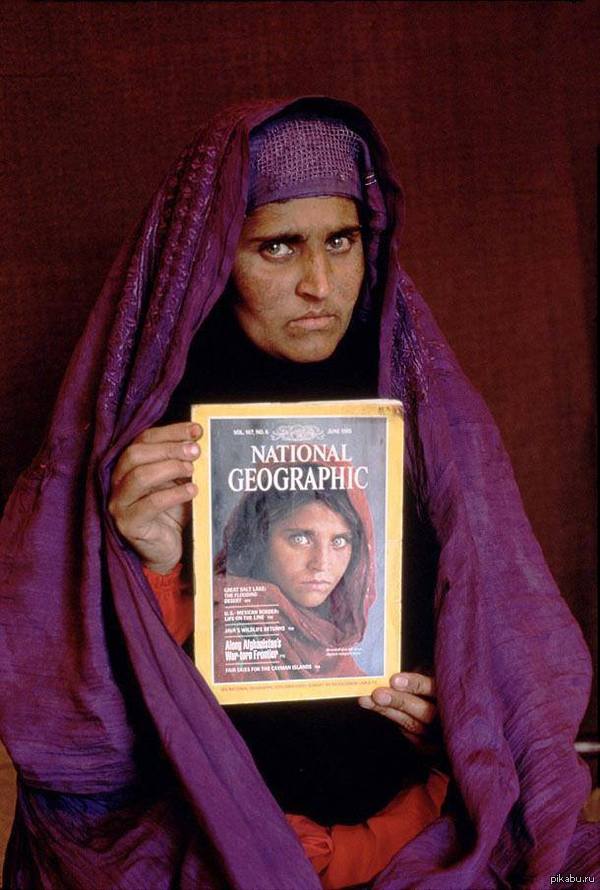 Та самая &quot;афганская девочка&quot; 1984 года 