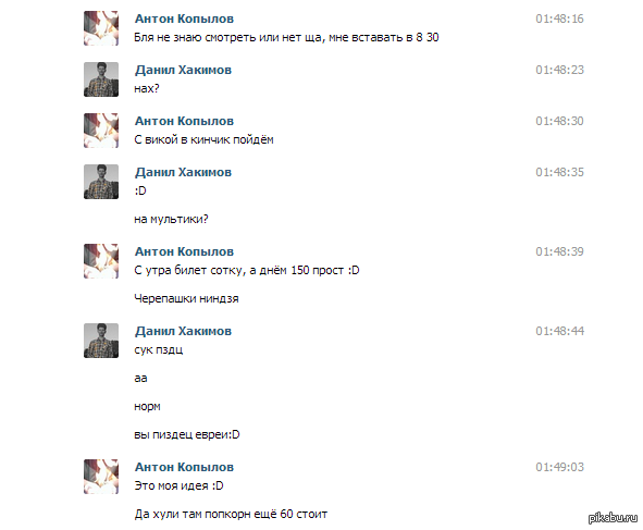 Немного гениальности)